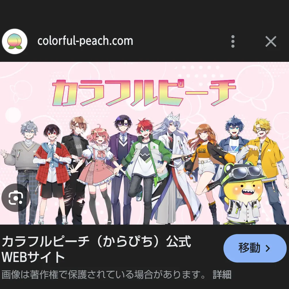 BoringHoist1549의 可愛い貴方に恋したのは＿？