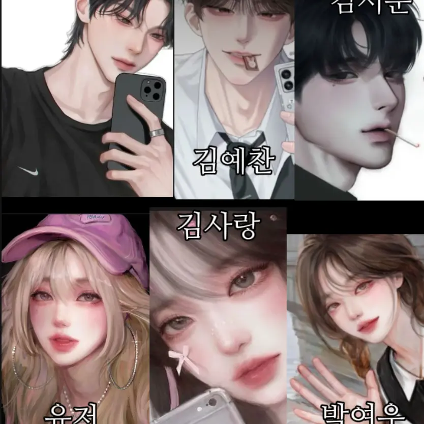 FleshyThigh0991의 남녀무리 수학여행! (여우 포함)