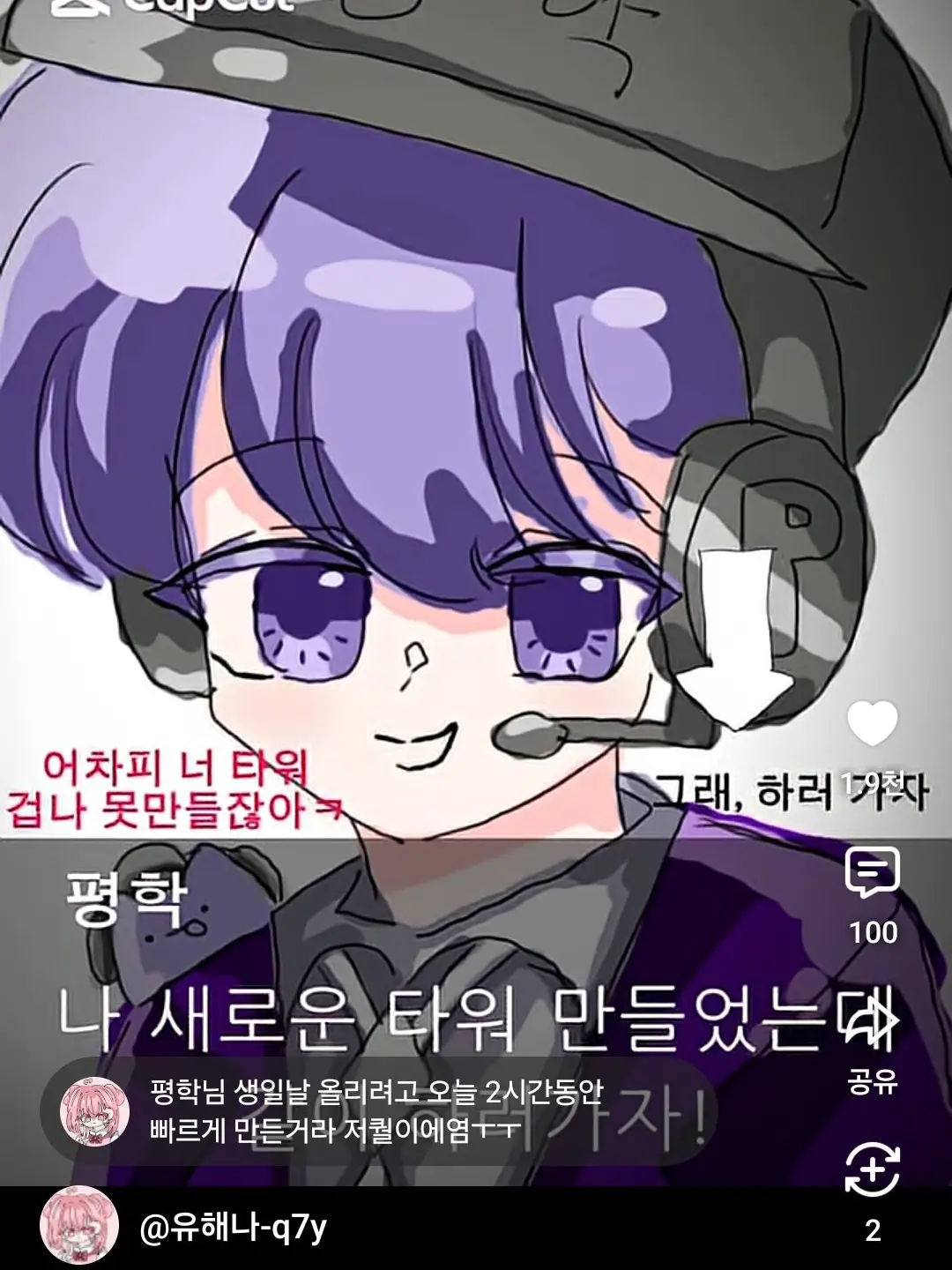 BentQuilt7605의 타워 만든 평학