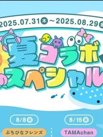 GrumpyYawn9228의 水着が溶けるプール？！