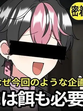 yachiyo124의 ヤっちゃった…♡