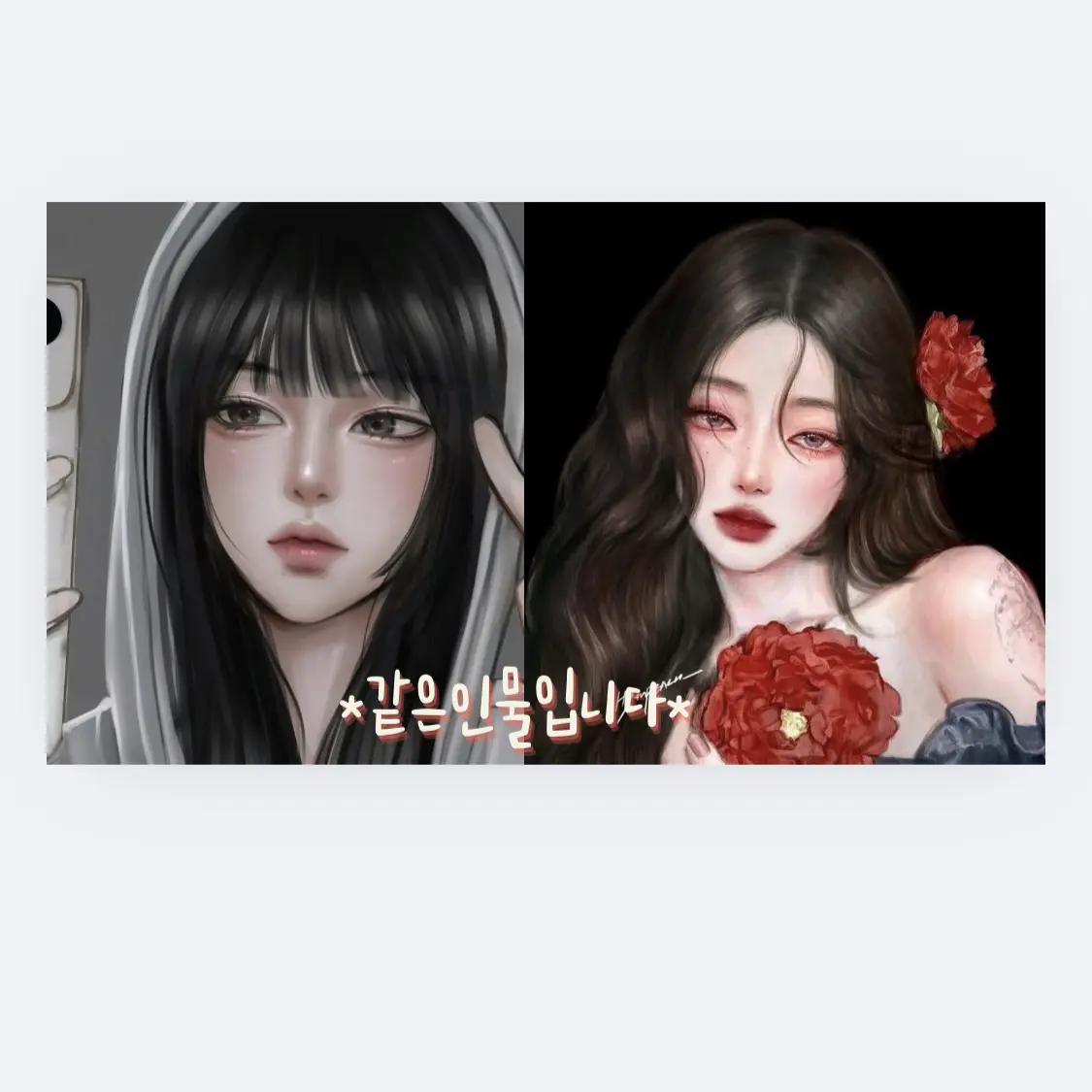 LuckyLeaf4147의 학교에선 찐따 밖에선 셀럽