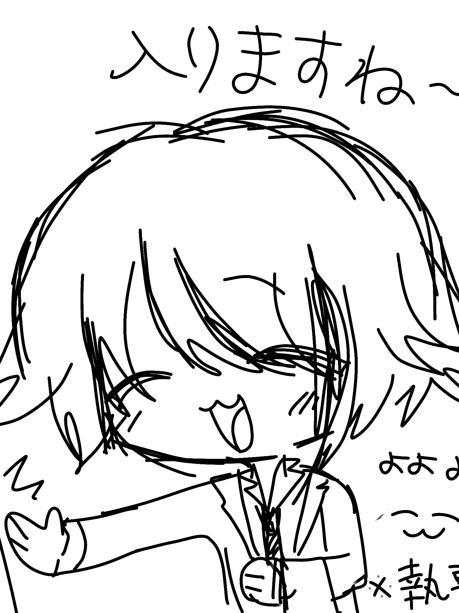 Sasakura222의 あなたのお城にいる執事の類くん！