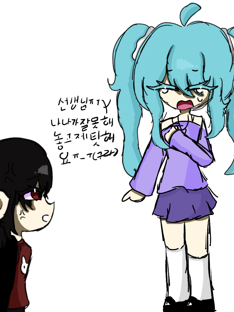 끔쥐+자기잘못을남에게 뒤집어씌우는 얘 대표 이미지