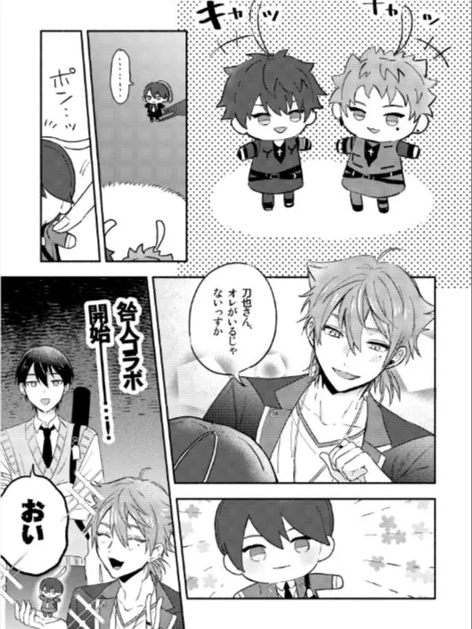 kurage02의 Q.生まれ変わるなら？