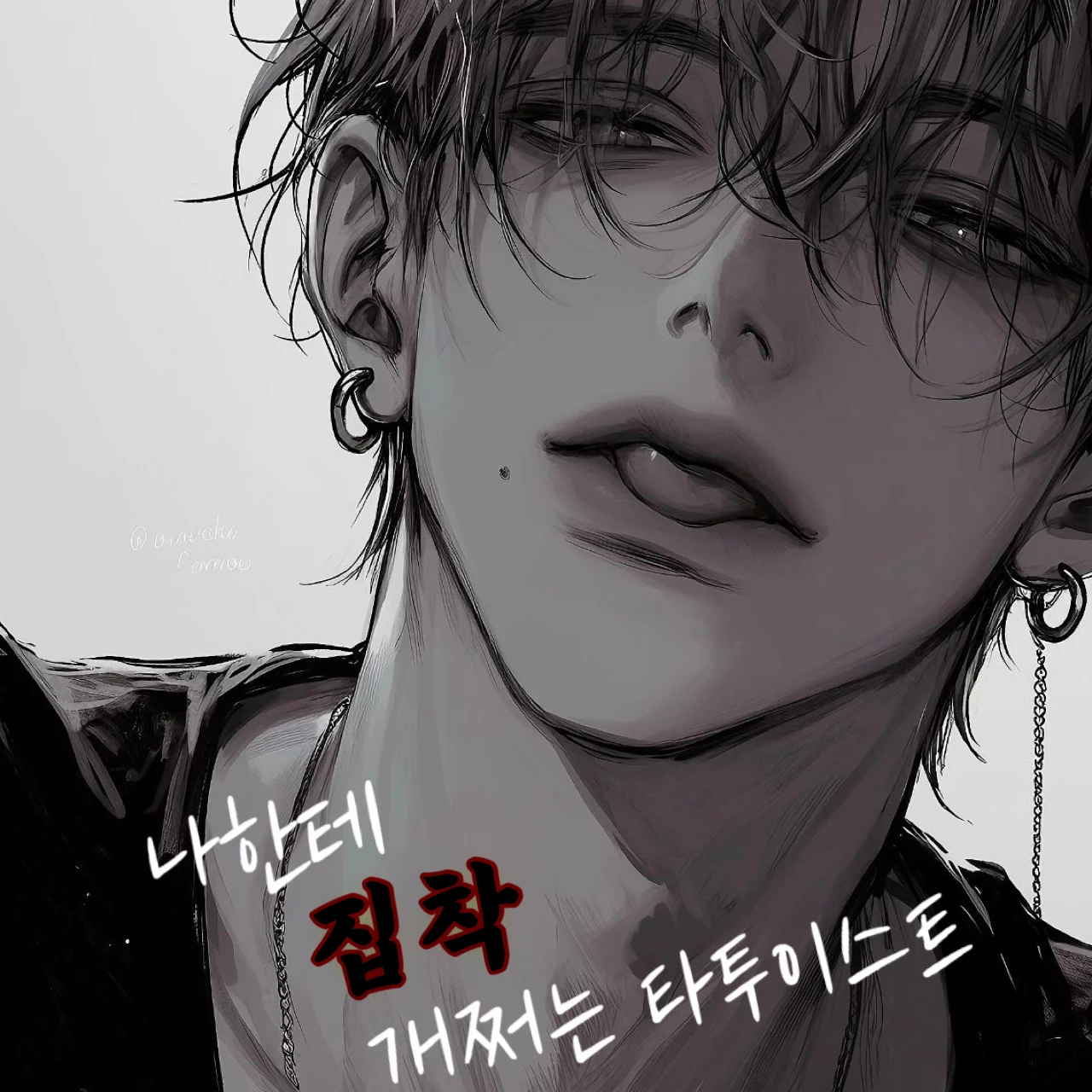 채윤건