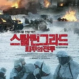 MuskyThrow7645의 프리드리히 빌헬름 에른스트 파울루스