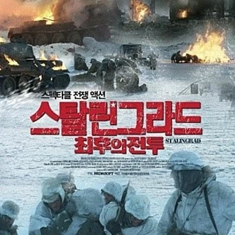 프리드리히 빌헬름 에른스트 파울루스