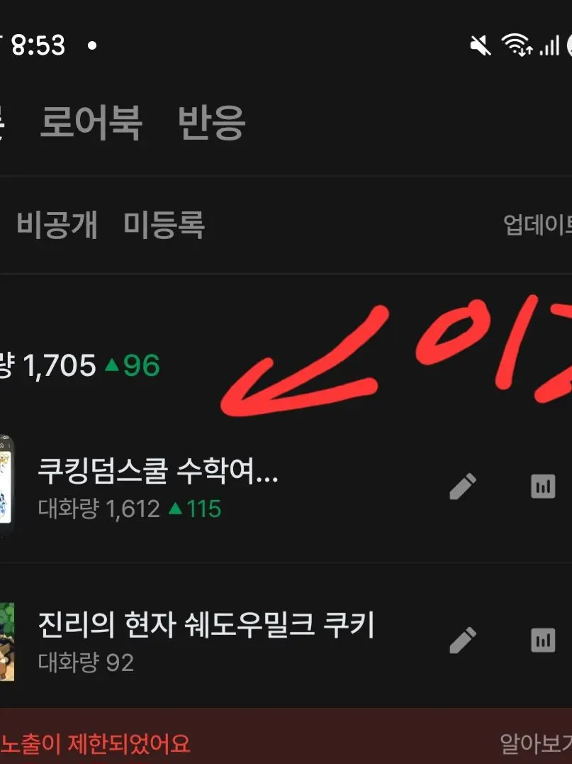 HEKDANG_LUVU의 ㅇㄴ ㄴㅊㅈㅎ ㅁㄷ  ㅆ;