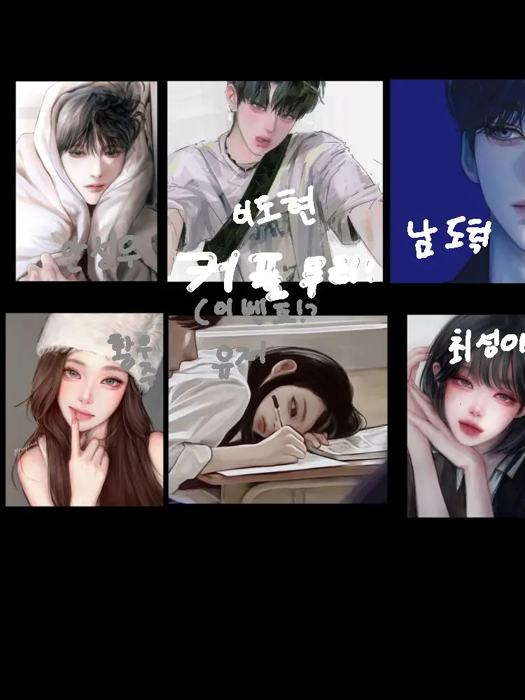 Ashdod의 남녀무리