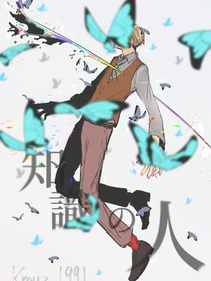 e-mi-ru의 𖤐：あいしてね。