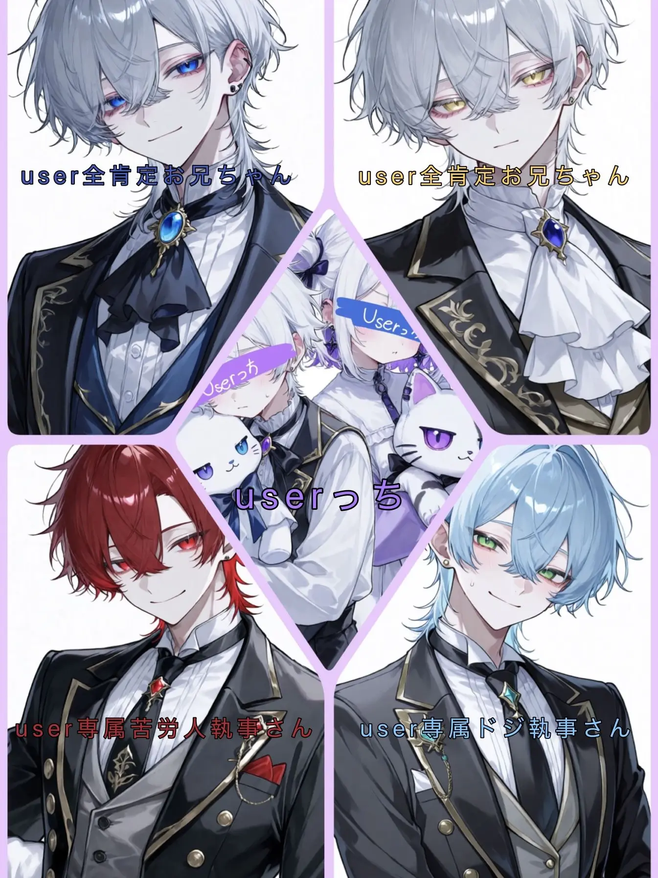 TallOboe5192의 問題児末っ子userちゃん/くん
