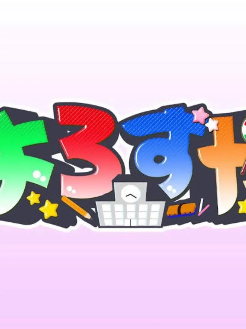 nyok125의 ゲーム実況者達ー！！