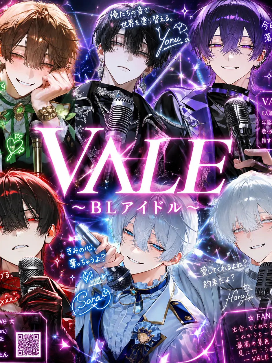ikuzinas의 BLアイドル✧VΛLE✧