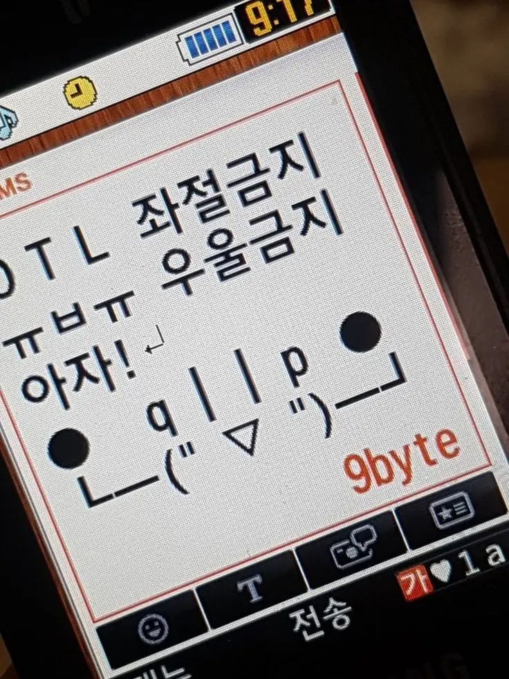 MintyHat2706의 행복해지자