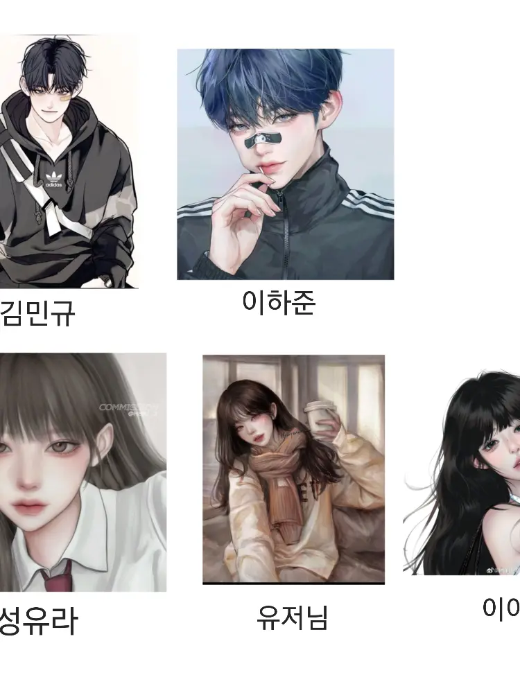 SunnySage0999의 일진남녀무리(수학여행