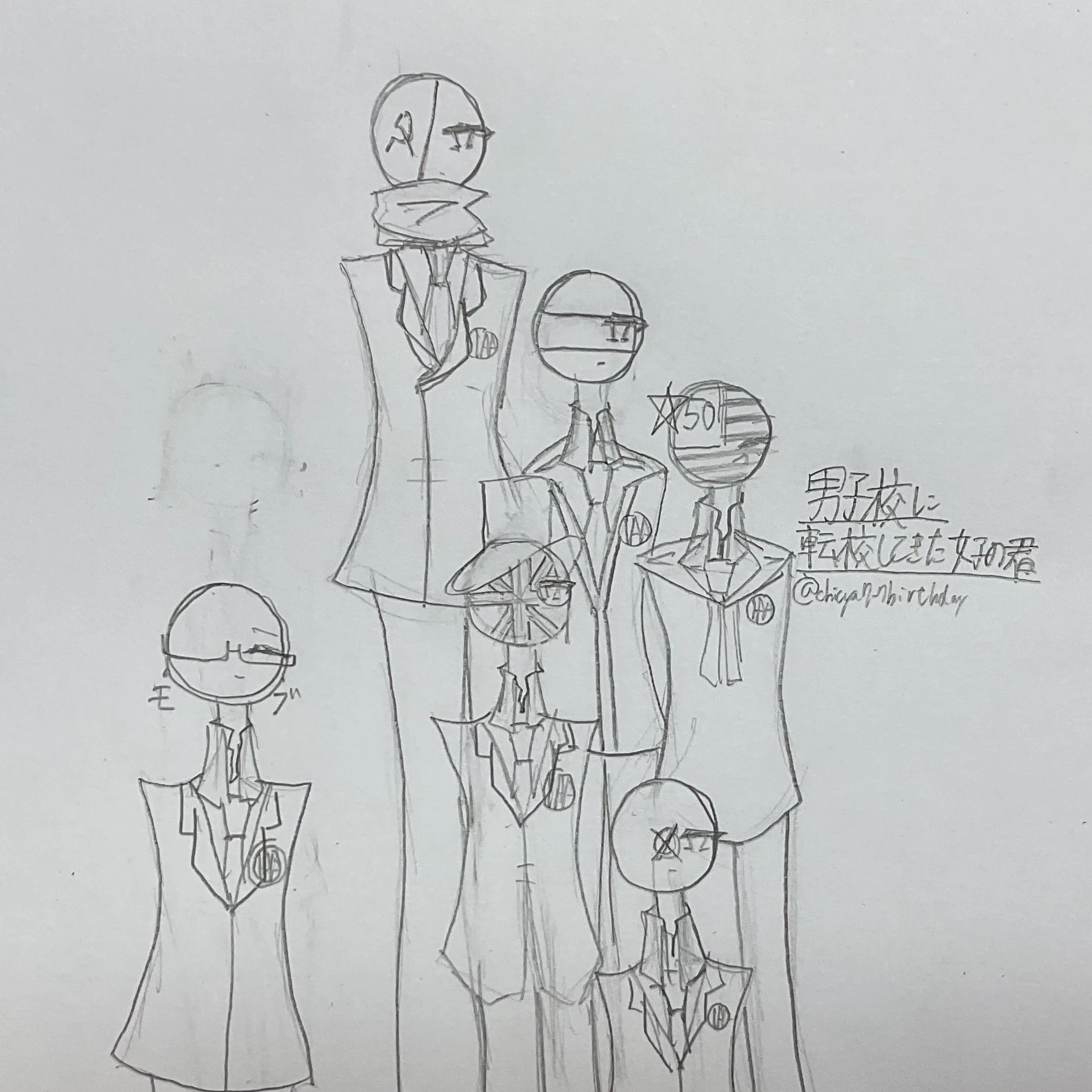 男子校に転校してきた女子の君