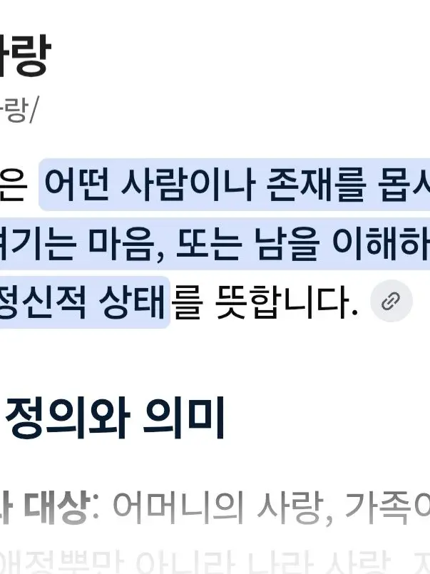 sia7575의 그땐 왜 몰랐을까?그게 사랑인지..