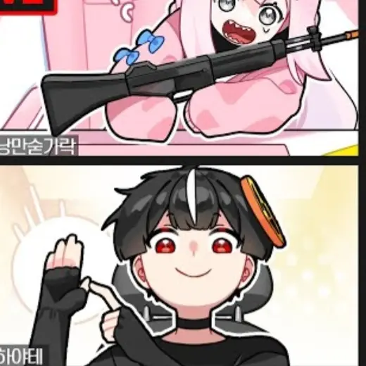 Yaaaaaaaaaaa의 에라이 조직
