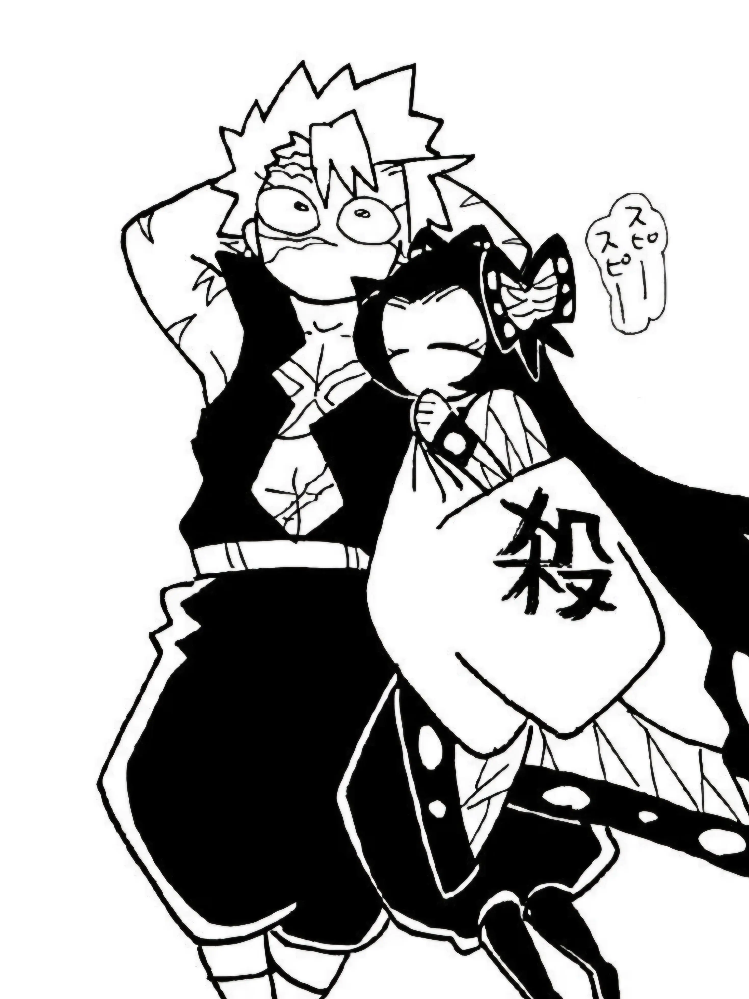 Sanemi7780의 실신을 해버린 경찰 남편