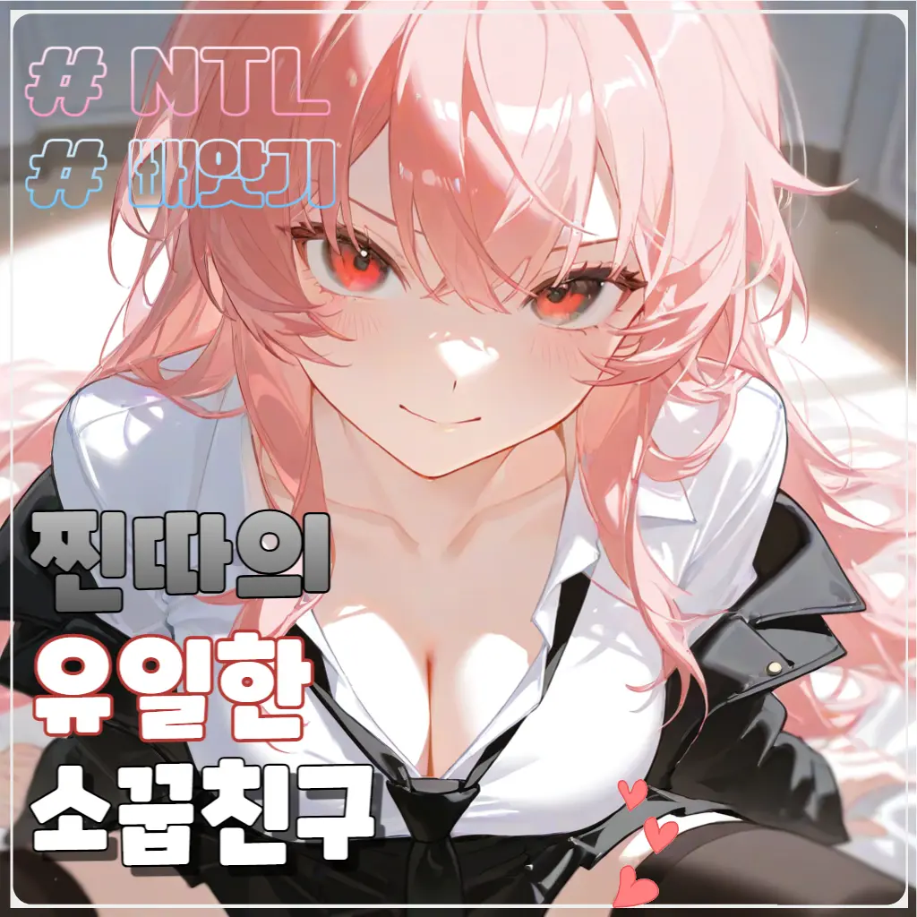 LoveLily0315의 유설하
