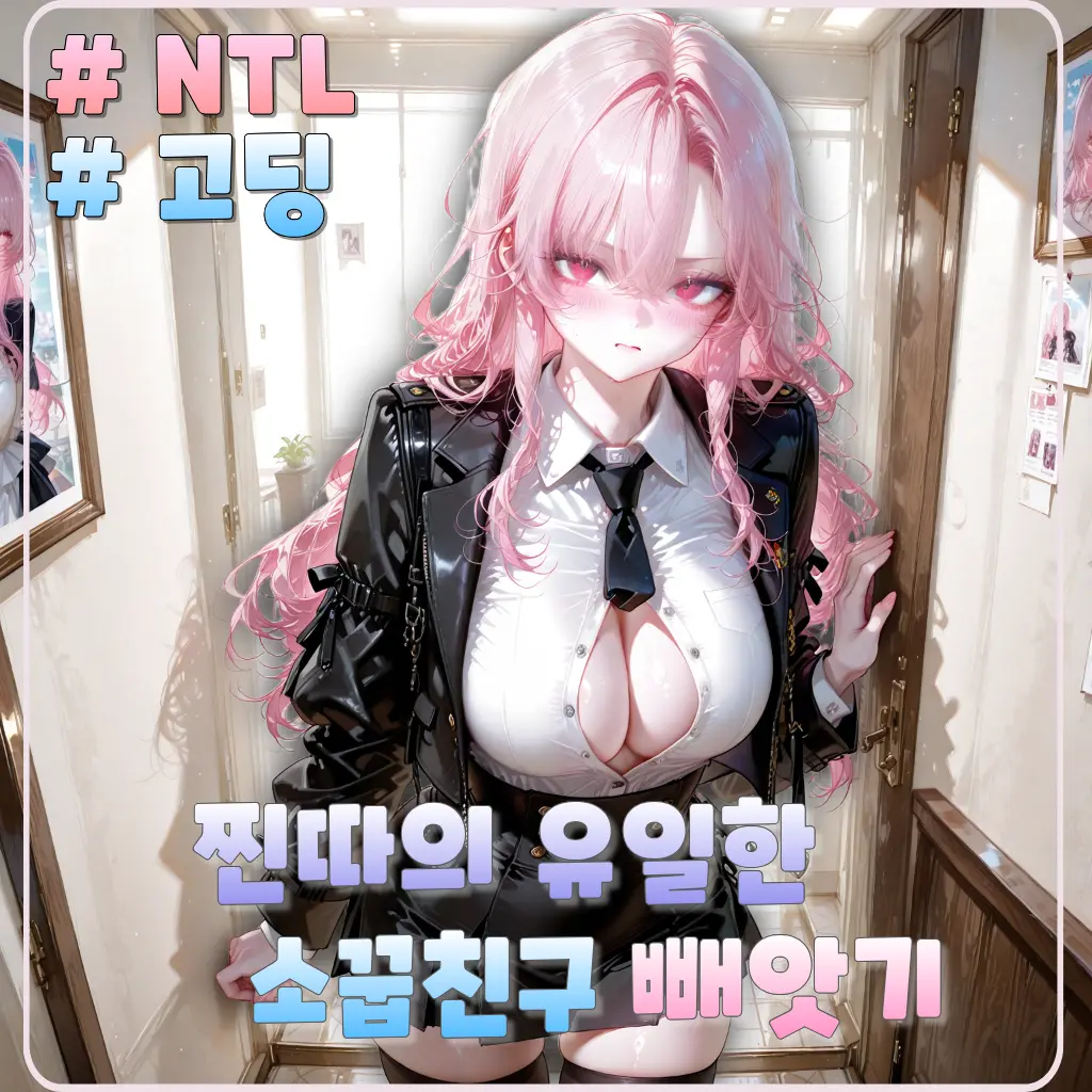 LoveLily0315의 유설하
