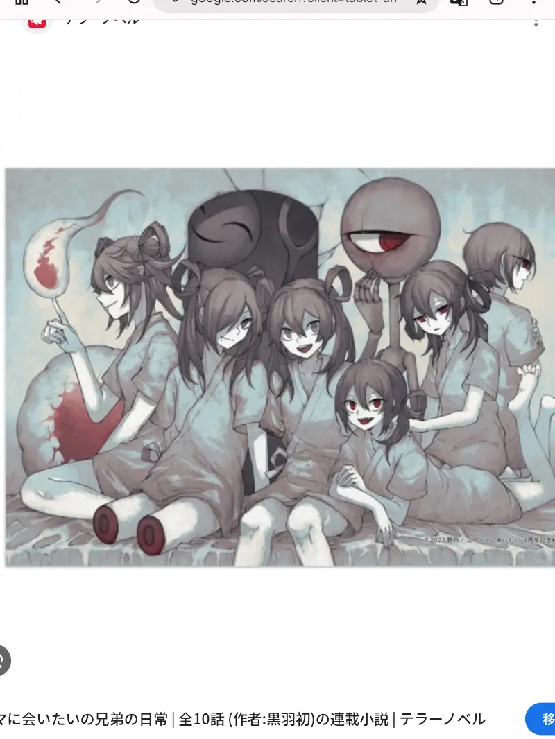 BarrenPest9014의 ママに会いたいの現パロ