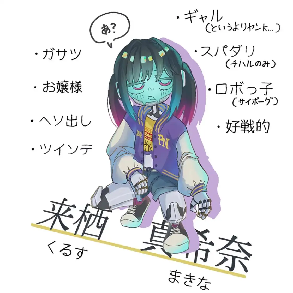 IdleRobin8348의 貴方は仲良くなれますか...？