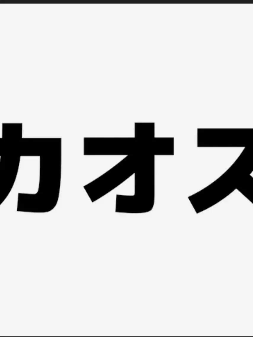 BleakTwin3661의 ゆっくりロアさんと幻想郷組と色々