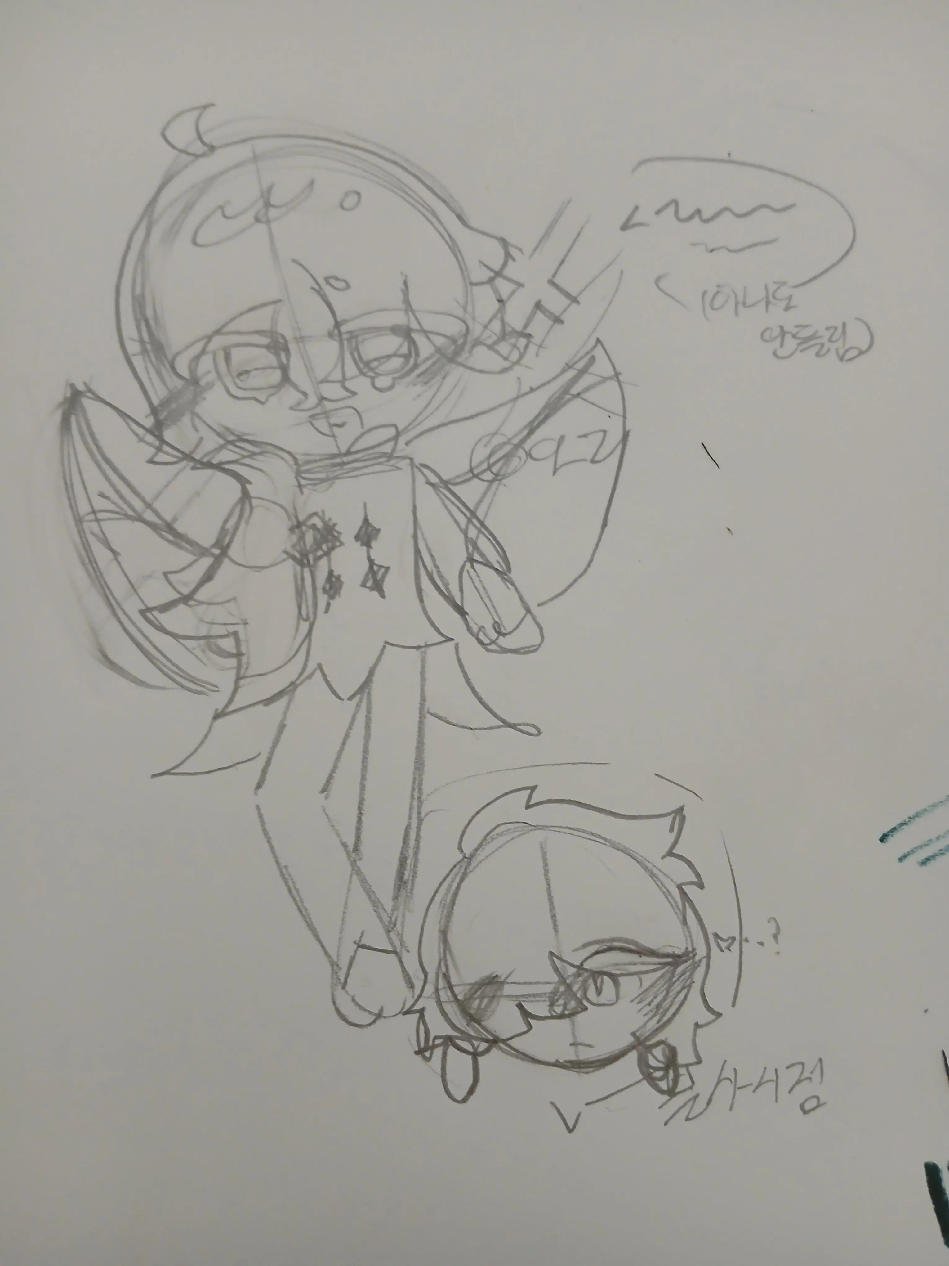 ABCDE1122의 ..좋아해,이어질순 없지만.