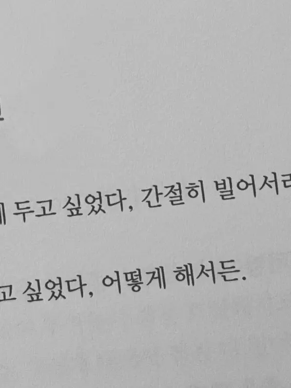 HapPY_02.15의 견딜 수 없을 만큼 괴로워