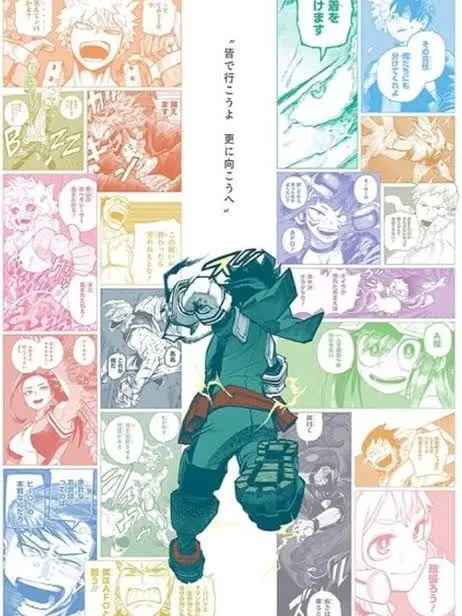 YAKITORITABETAIYO의 プロと1年A組生徒たちと妖の世界！？