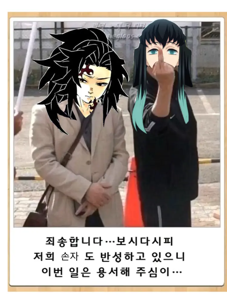 TameDebt0449의 코쿠시보 인형되다