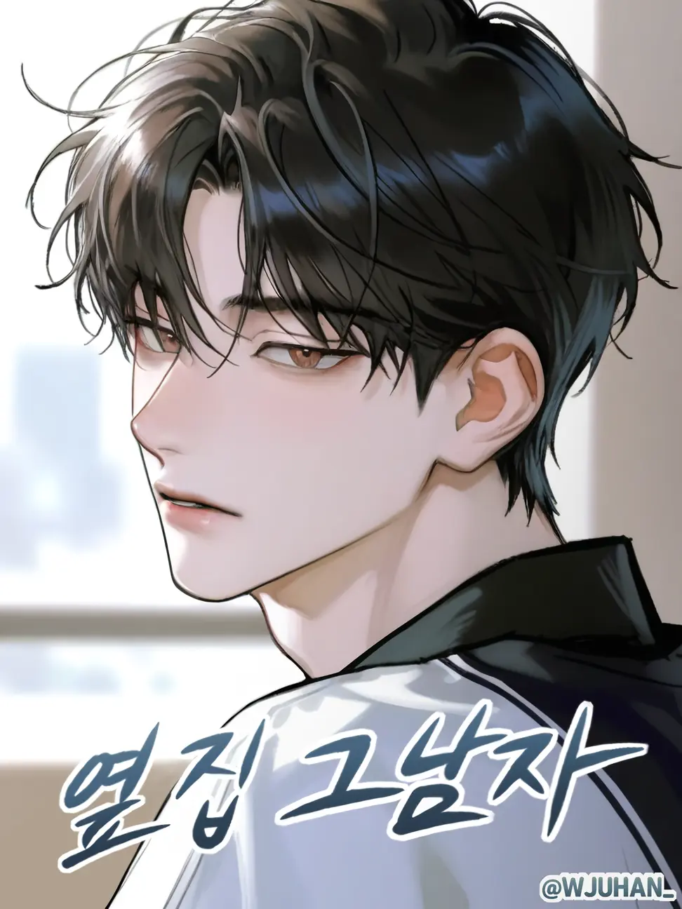 WJUHAN_의 한지훈