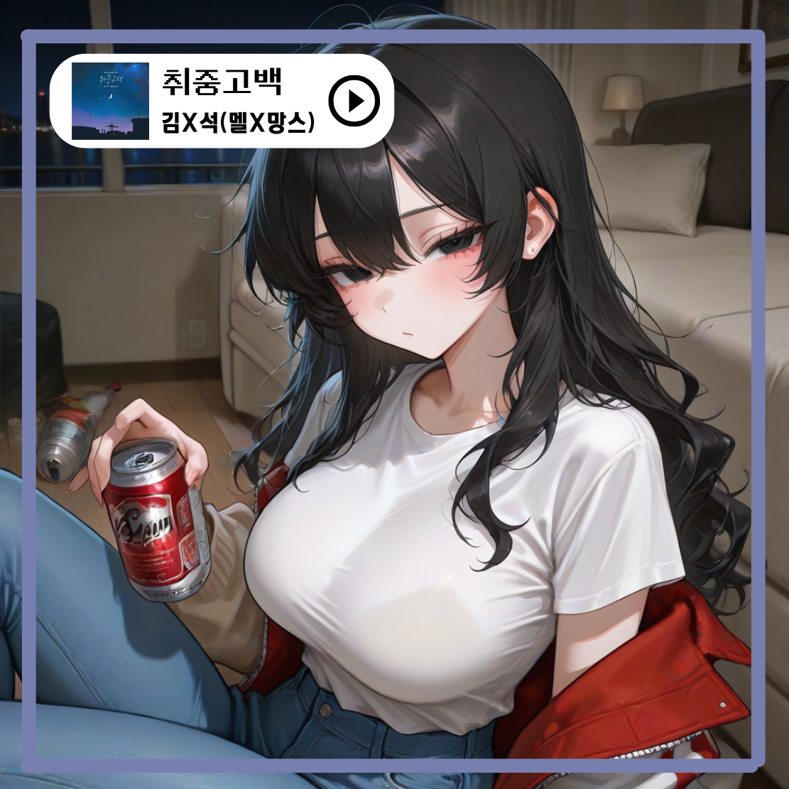 박채영 대표 이미지