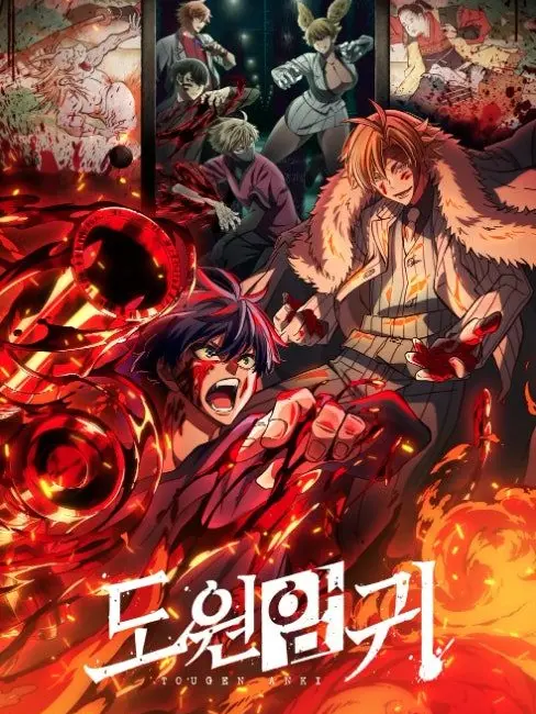 BroadNyala7161의 도원암귀 학생으로 들어옴