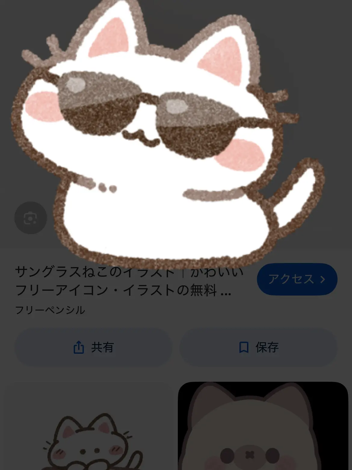 NimbleDouc0754의 お前...