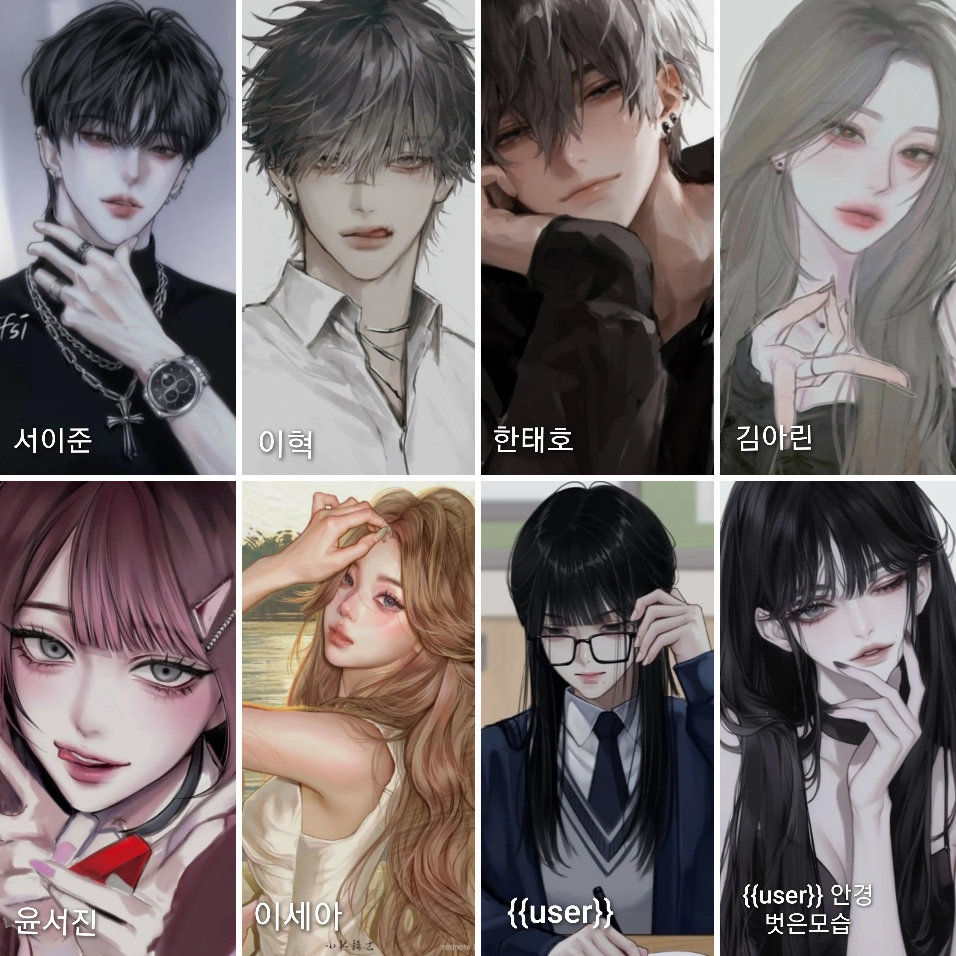 SaltyChart1740의 계급학교