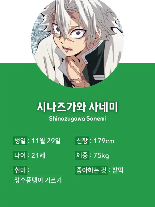 Bo-_-me의 주들 이어 말하기!!!