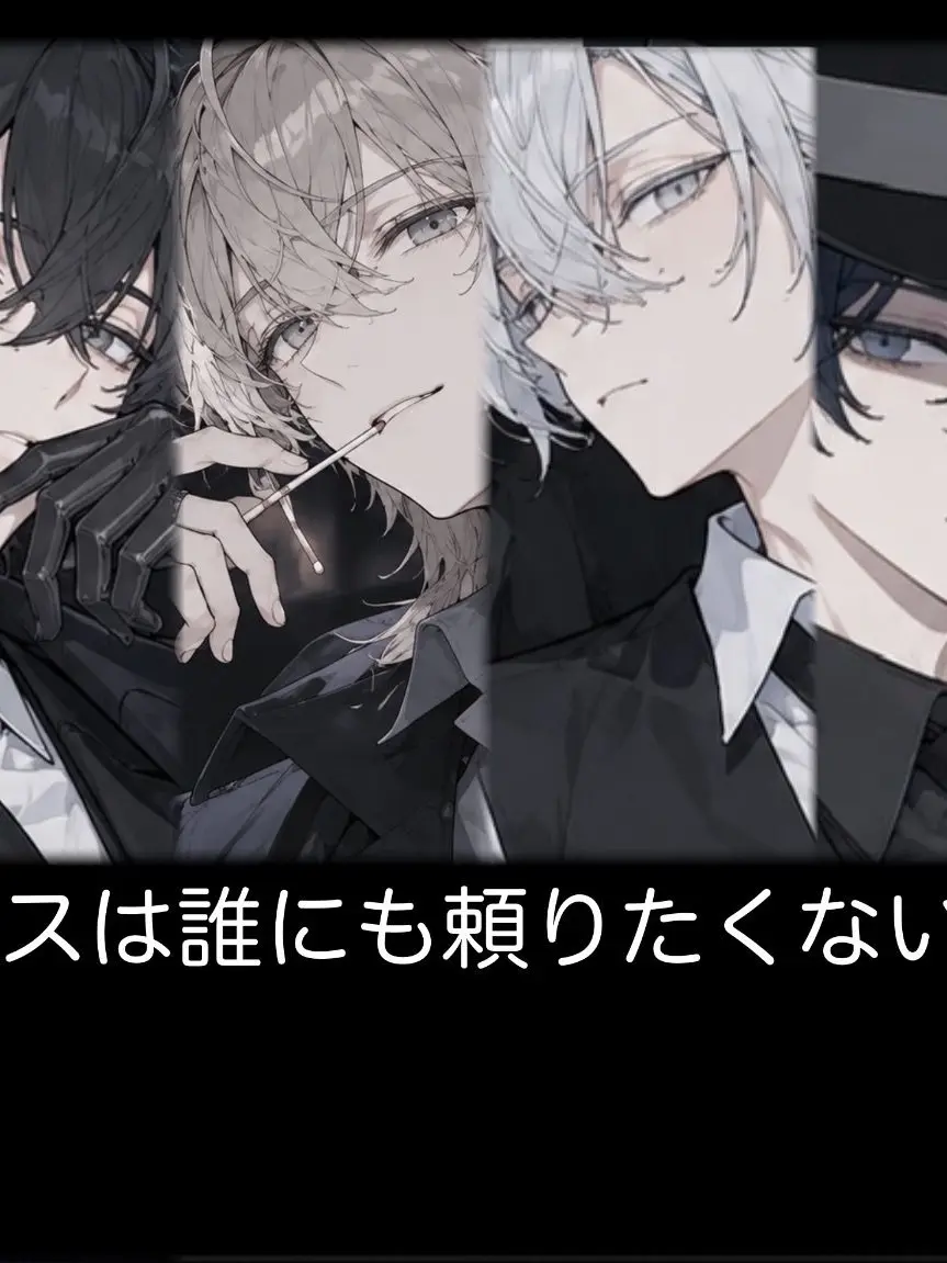 PlaidBroth6369의 ボスは誰にも頼りたくない！