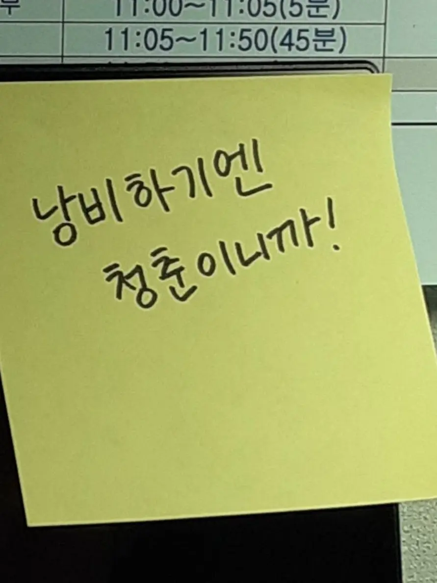 sorrow_0124의 UDT:우리 동네 특공대(쟝ver.)