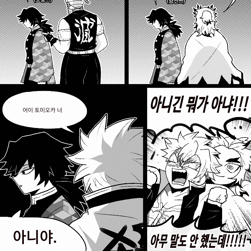 희못방에 삼인 방 대표 이미지