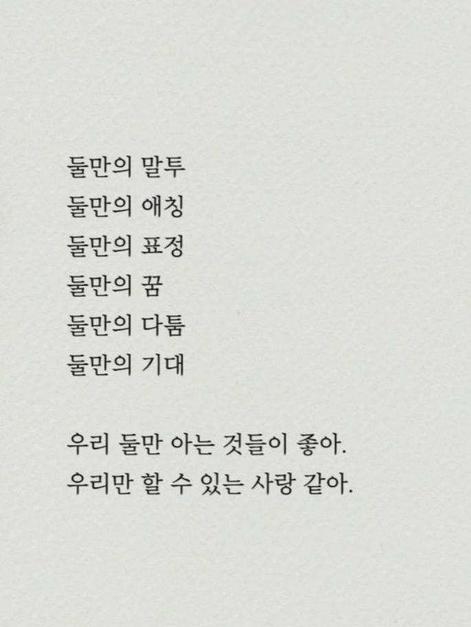 러시아에서 생긴 인연 대표 이미지