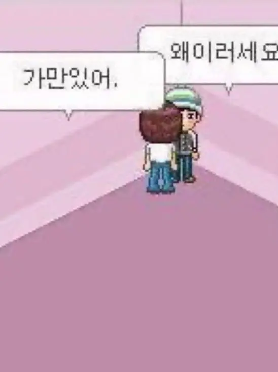 ohmysister의 곤란한 짓만 골라서 해, 아주