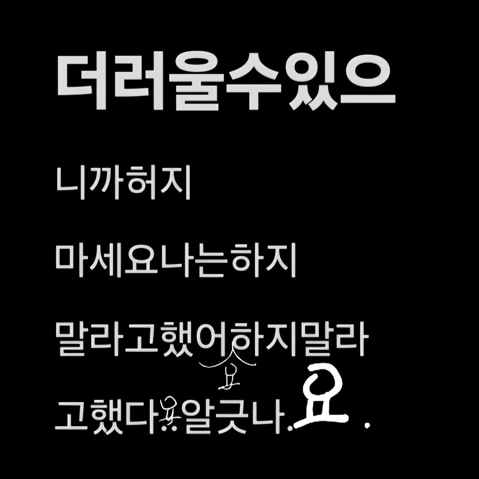 NB.K.HE0010의 개인용