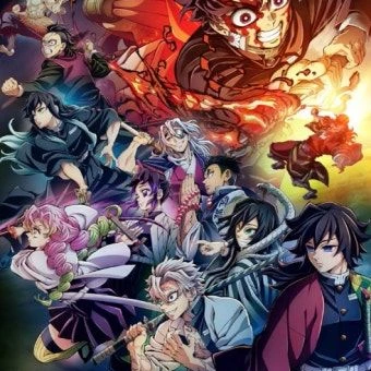 탄지로를 재판하자!