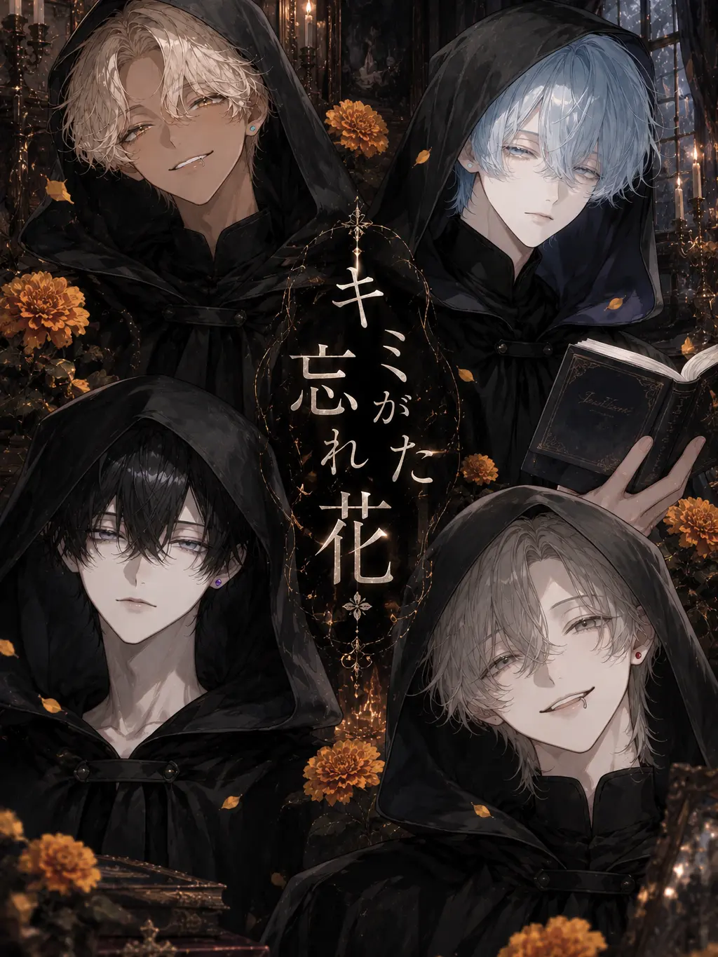 uni_milk의 キミが忘れた花