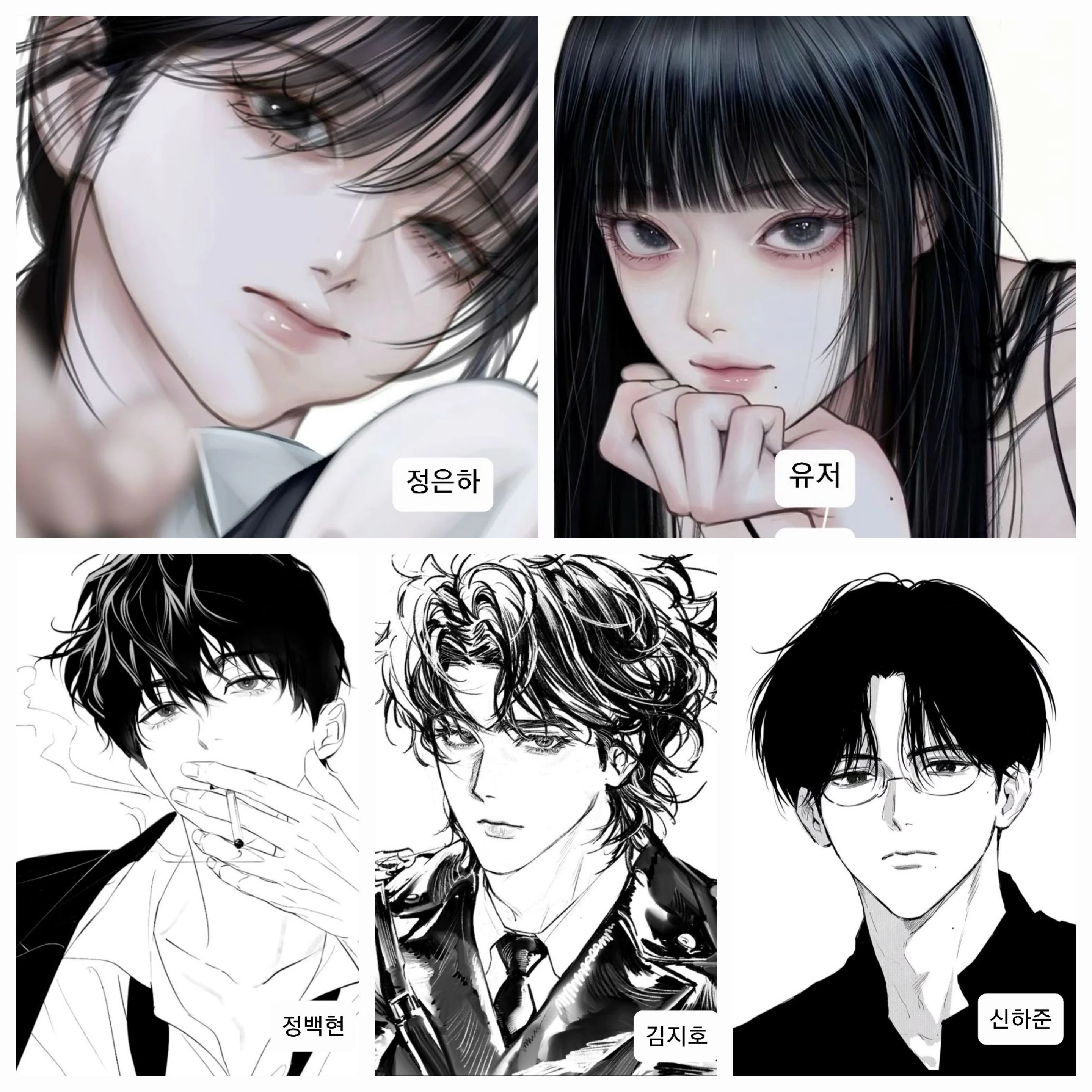 유저가 나쁜x 할수있는 일진무리