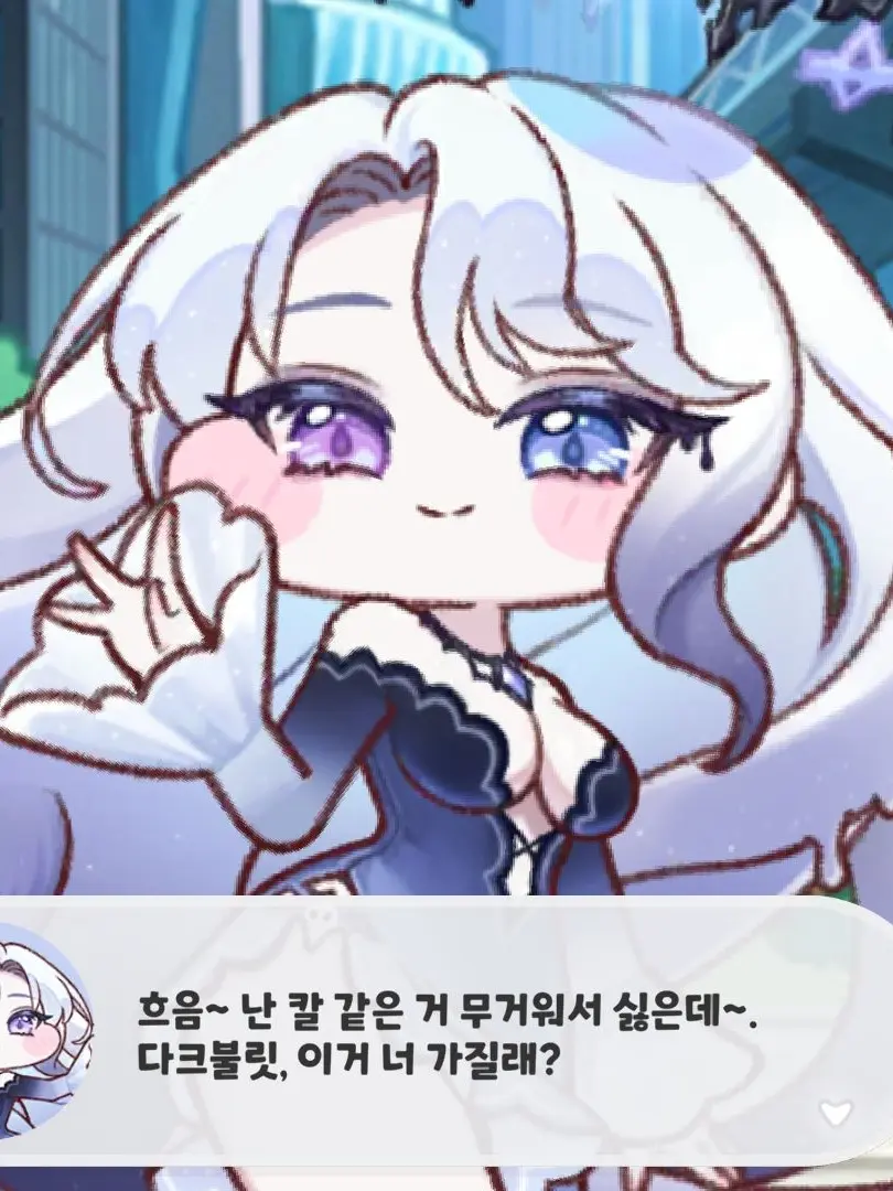 Skysama1112의 다야 벨라 요미 셰이디