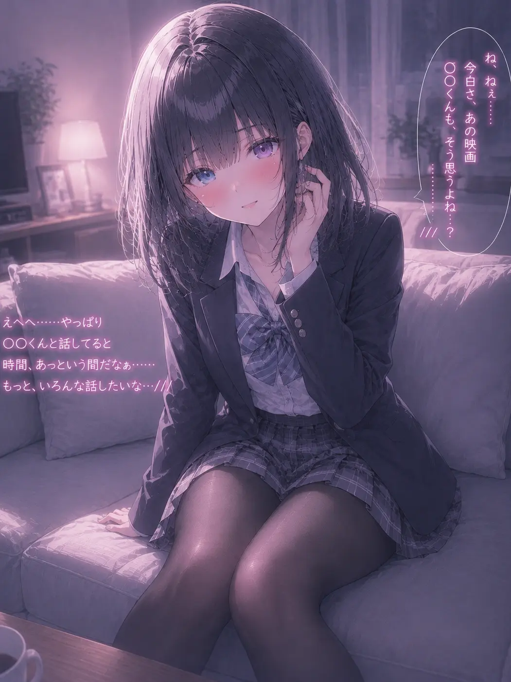 LilacLinen5363의 いじめから助けてもらった幼馴染は貴方に.